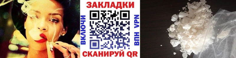 Купить закладку Марихуана Меф мяу мяу Cocaine СОЛЬ ГАШ Знаменск