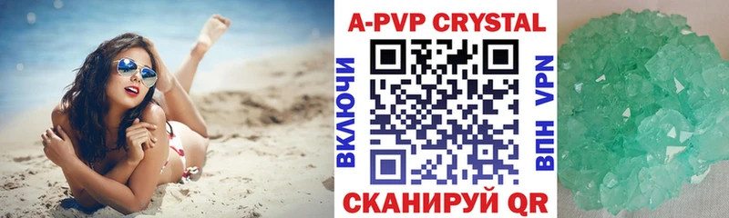 Купить закладки  Знаменск  APVP кристаллы 