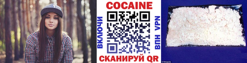 COCAIN Колумбийский  Купить закладки  Знаменск 