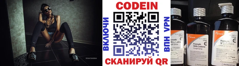 Купить закладки  Знаменск  Codein Purple Drank 