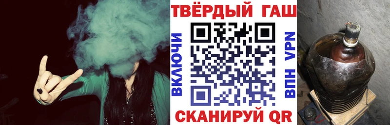 ГАШ ice o lator Знаменск