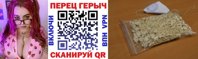 ГЕРОИН Heroin Знаменск