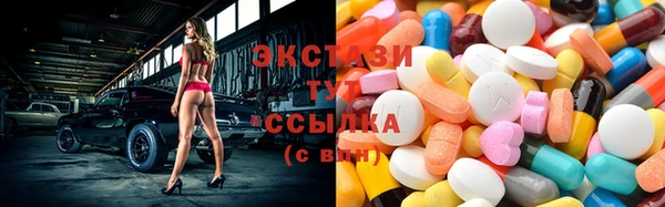соль ск Вязники
