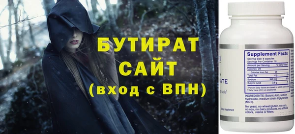 соль ск Вязники