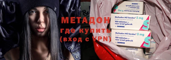 дистиллят марихуана Вязьма