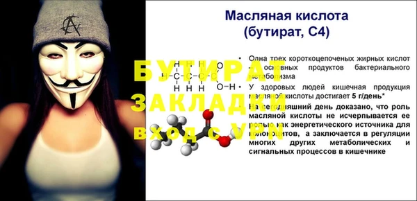 соль ск Вязники