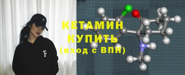 дистиллят марихуана Вязьма
