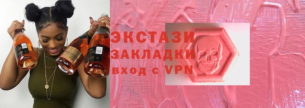 дистиллят марихуана Вязьма
