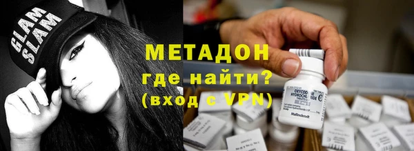дистиллят марихуана Вязьма