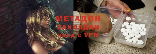 дистиллят марихуана Вязьма