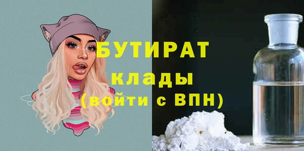 дистиллят марихуана Вязьма