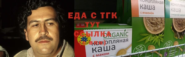 дистиллят марихуана Вязьма