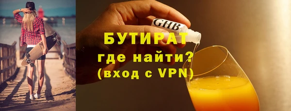 амф Вяземский
