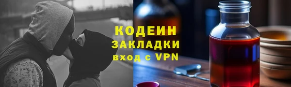 дистиллят марихуана Вязьма