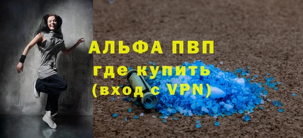 дистиллят марихуана Вязьма