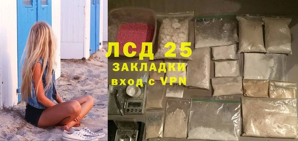 дистиллят марихуана Вязьма