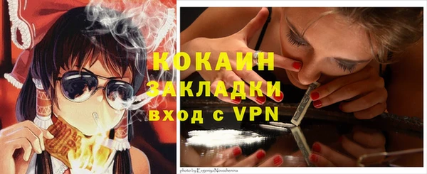 соль ск Вязники