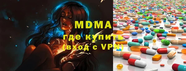 амф Вяземский