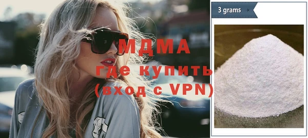 соль ск Вязники