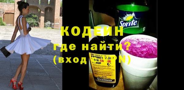 соль ск Вязники