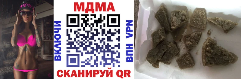 МДМА молли  Купить где  Знаменск 