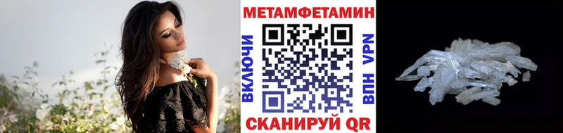 Первитин Декстрометамфетамин 99.9% Купить где Знаменск