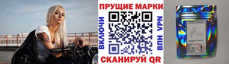 Марки N-bome 1,8мг  Купить  Знаменск 