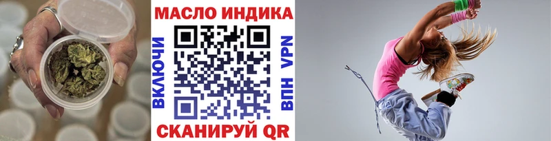 Дистиллят ТГК концентрат  Купить закладки  Знаменск 