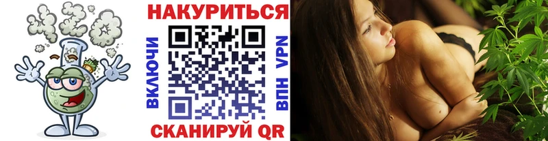 МАРИХУАНА Amnesia  Купить закладки  Знаменск 